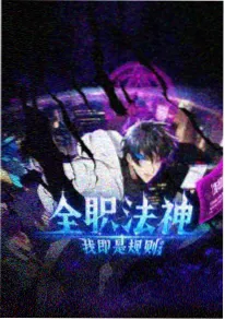 星轨拾荒者动画剧照